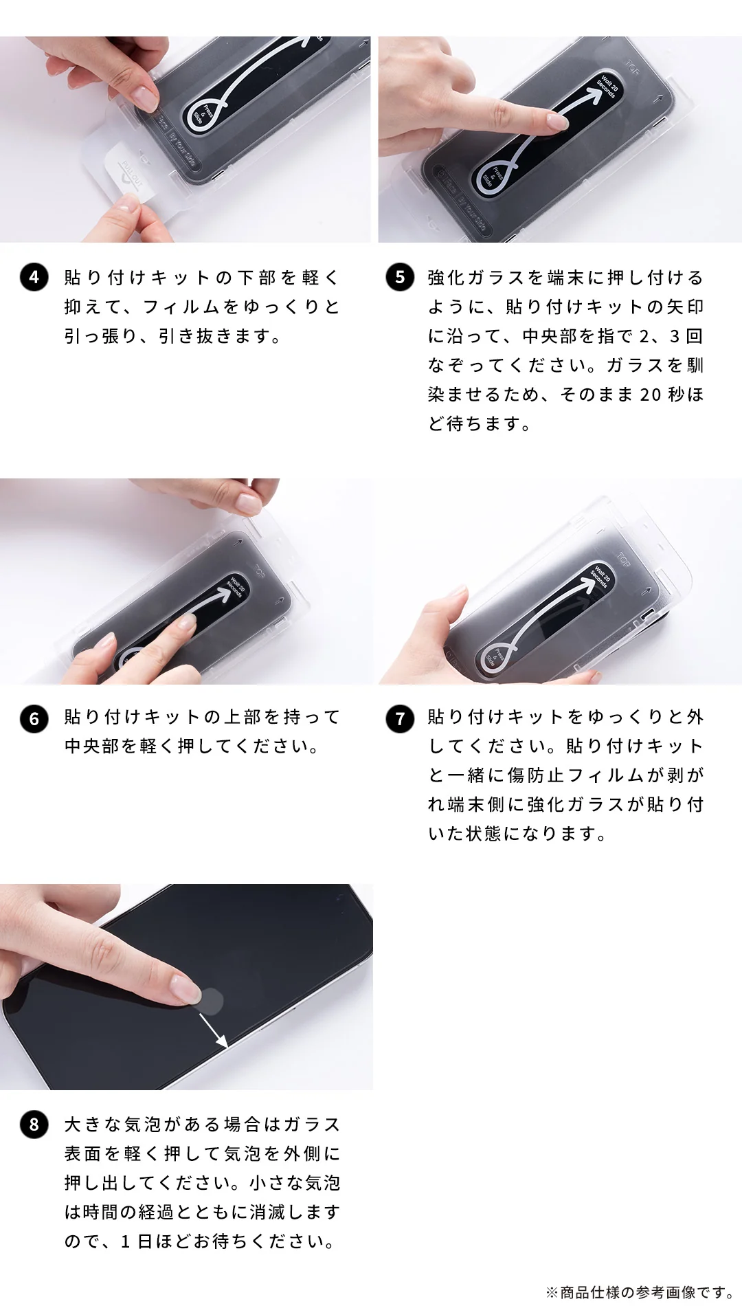 Product image 15